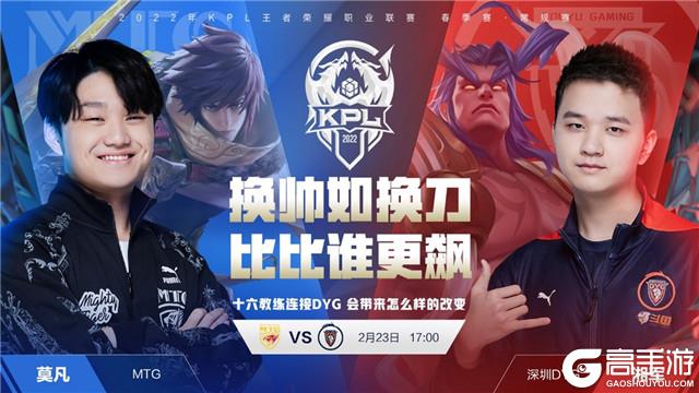 场比赛中 场比赛中