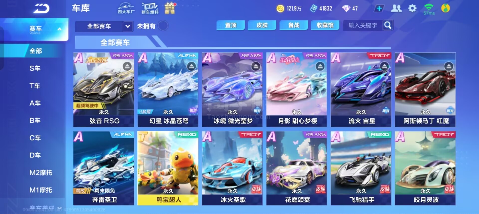 同样影响深 同样影响深