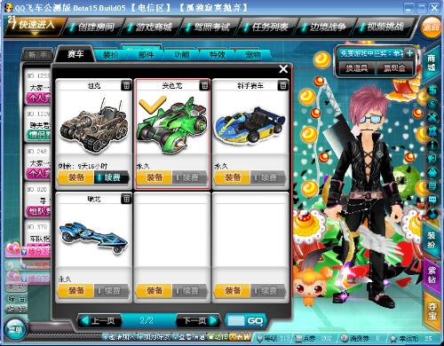 访客与设备 访客与设备