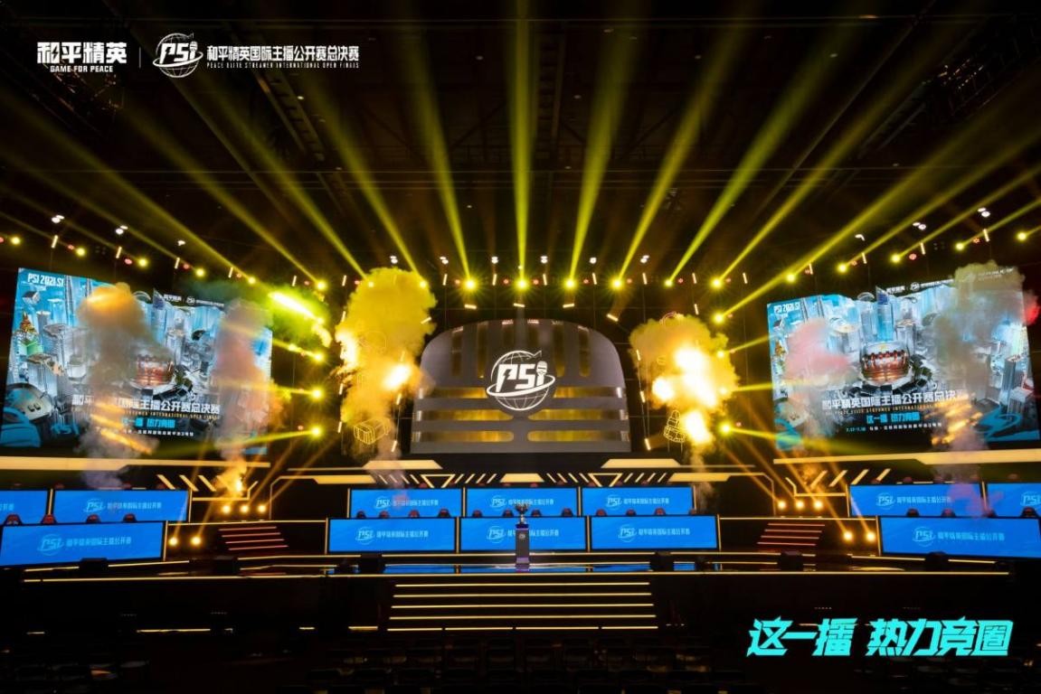 改变了比赛 改变了比赛