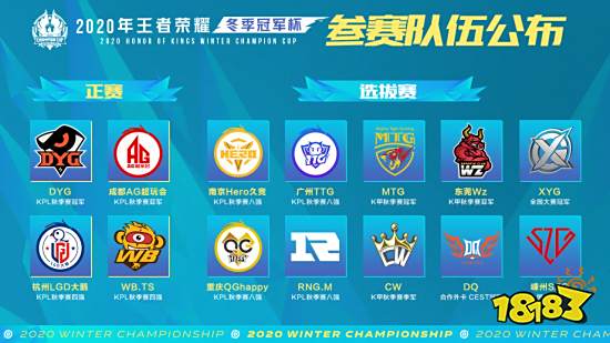 中场轮转简 中场轮转简