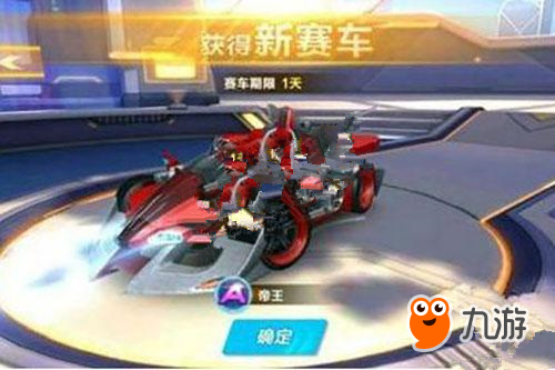 然提示 然提示