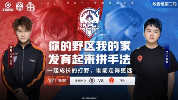 接近比赛强
